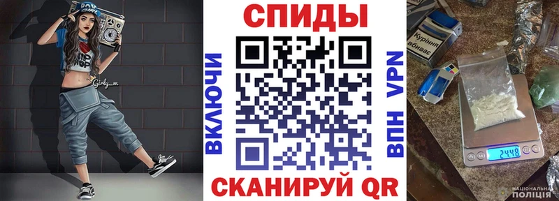 что такое наркотик  hydra tor  АМФ 97%  Чаплыгин 