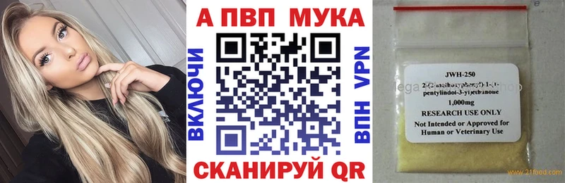 как найти   MEGA вход  A PVP кристаллы  Чаплыгин 