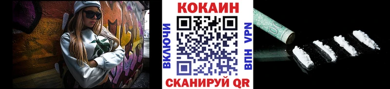 ОМГ ОМГ зеркало  Чаплыгин  COCAIN 99% 