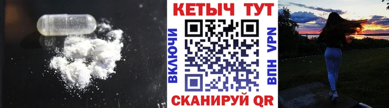 наркота  blacksprut ССЫЛКА  Кетамин VHQ  Чаплыгин 