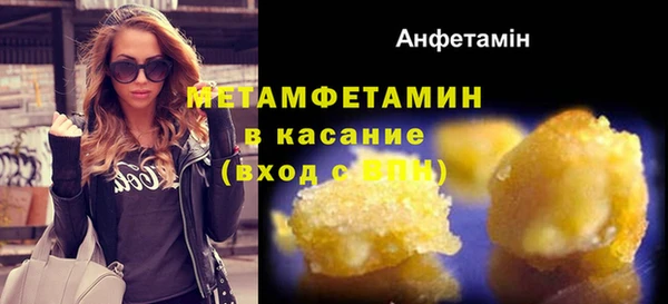 тгк Медвежьегорск