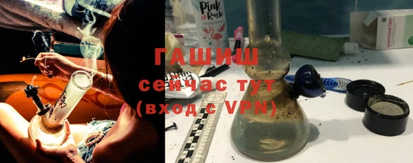 тгк Медвежьегорск