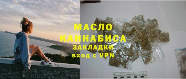 тгк Медвежьегорск