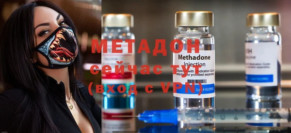 MESCALINE Медногорск