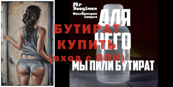 тгк Медвежьегорск