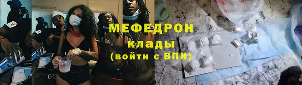 твердый Мегион