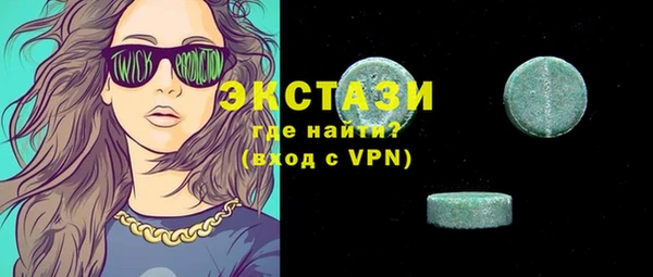 MESCALINE Медногорск