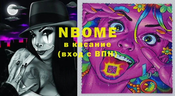 MESCALINE Медногорск