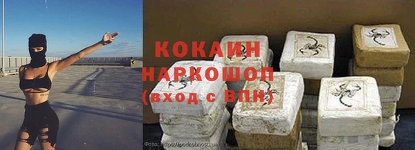 MESCALINE Медногорск