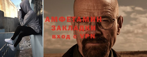 MESCALINE Медногорск