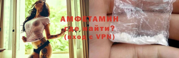 тгк Медвежьегорск