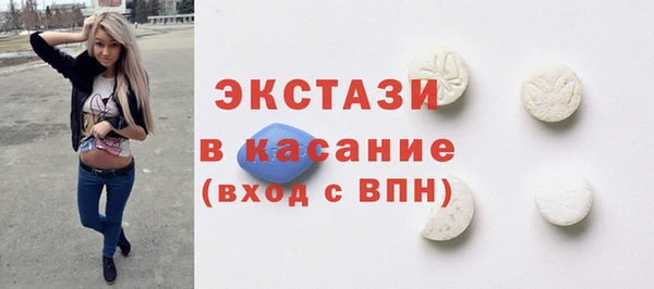 шишки Алапаевск