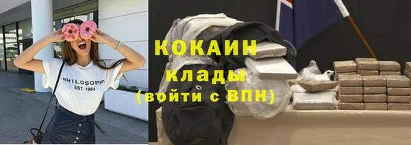MESCALINE Медногорск