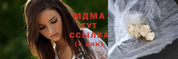 тгк Медвежьегорск