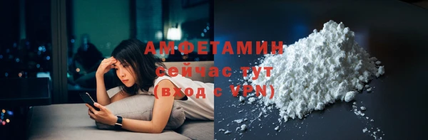 тгк Медвежьегорск