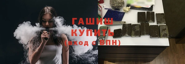 MESCALINE Медногорск