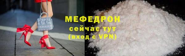 твердый Мегион
