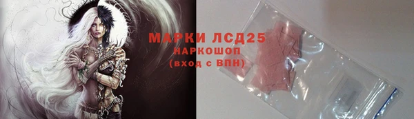 MESCALINE Медногорск
