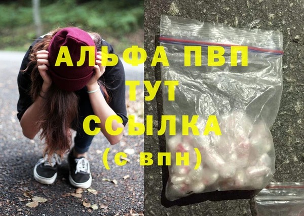MESCALINE Аксай