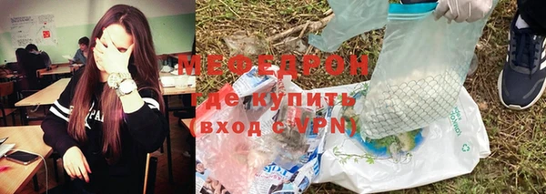 тгк Медвежьегорск