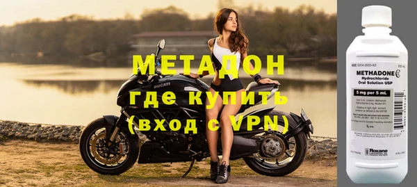 MESCALINE Медногорск