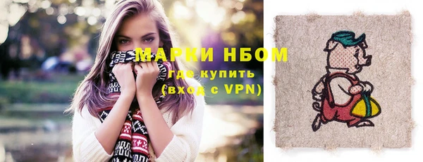 MESCALINE Медногорск