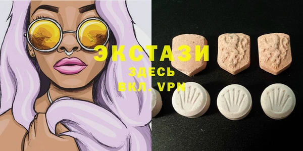 тгк Медвежьегорск