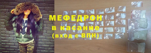 MESCALINE Медногорск
