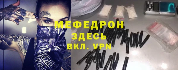 твердый Мегион