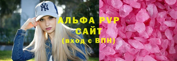 тгк Медвежьегорск