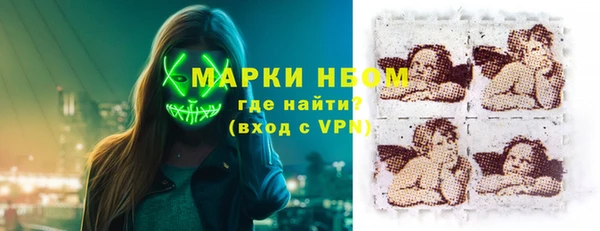 MESCALINE Медногорск