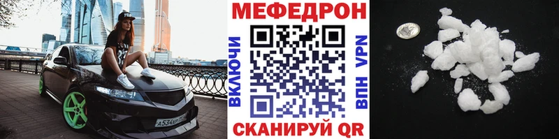 дарнет шоп  сайты даркнета клад  Мефедрон VHQ  Чаплыгин 