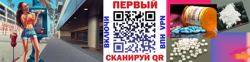 Метамфетамин Methamphetamine  Чаплыгин 