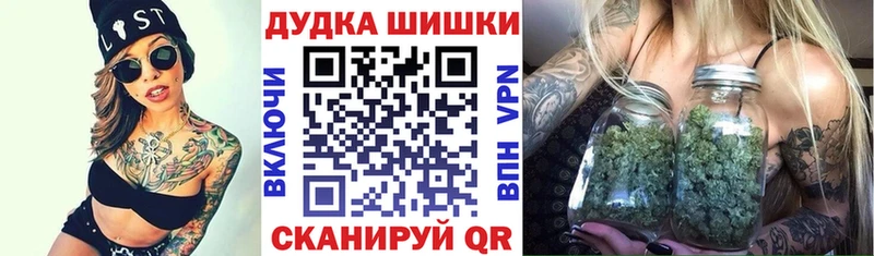 Марихуана MAZAR  как найти закладки  Чаплыгин 