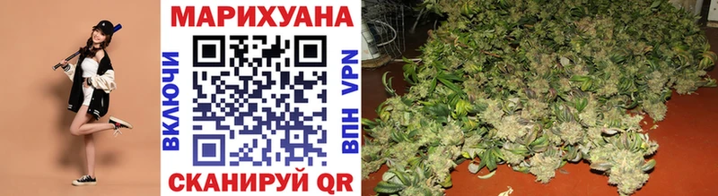 Марихуана THC 21% Чаплыгин